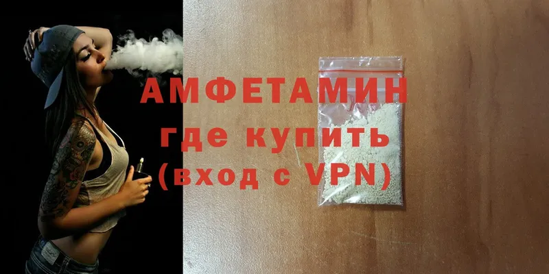 kraken зеркало  купить наркотик  Кораблино  АМФЕТАМИН VHQ 