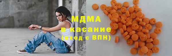 ГАЛЛЮЦИНОГЕННЫЕ ГРИБЫ Верхнеуральск