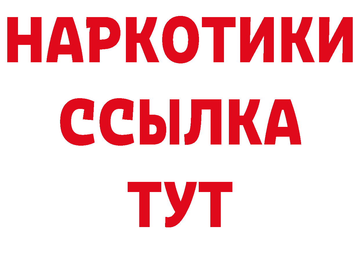 Продажа наркотиков площадка формула Кораблино